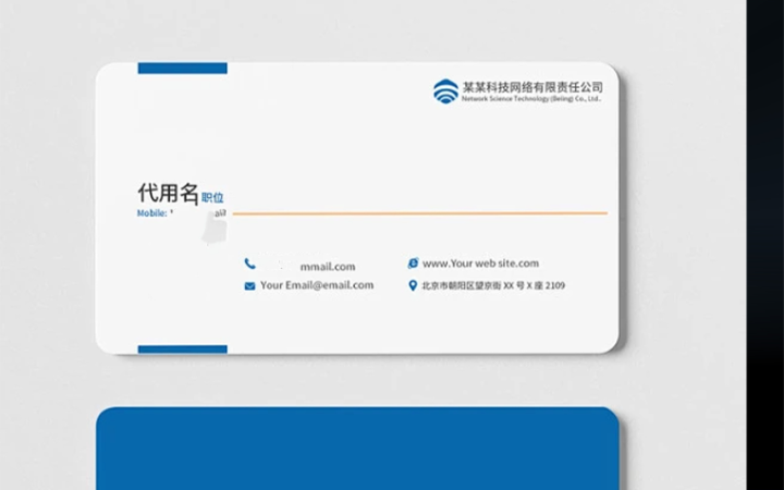 澤楷品牌全案機構(gòu)