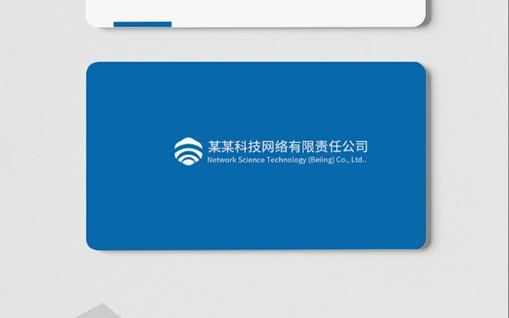 澤楷品牌全案機構(gòu)