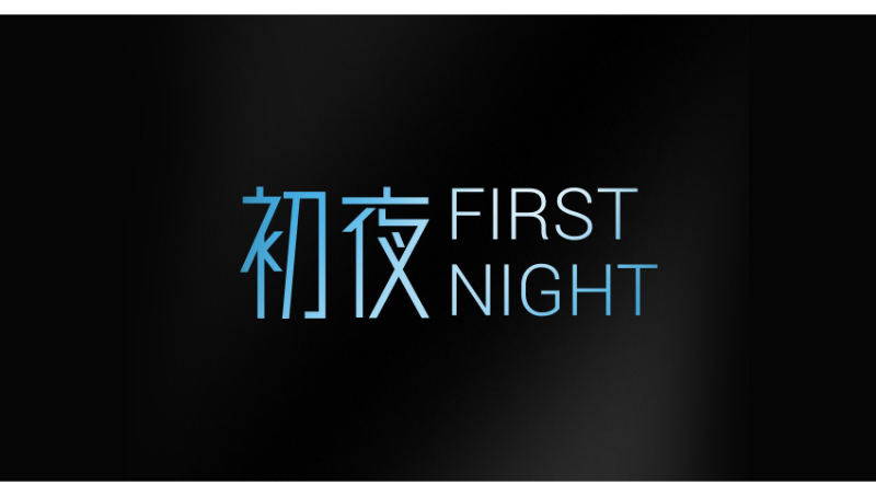舍予堂女性凝膠&佰草抑菌凝膠