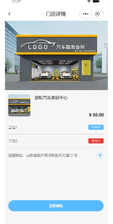 奕空軟件技術(shù)有限公司