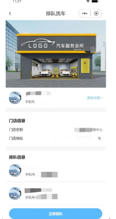 奕空軟件技術(shù)有限公司