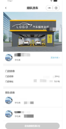奕空軟件技術(shù)有限公司