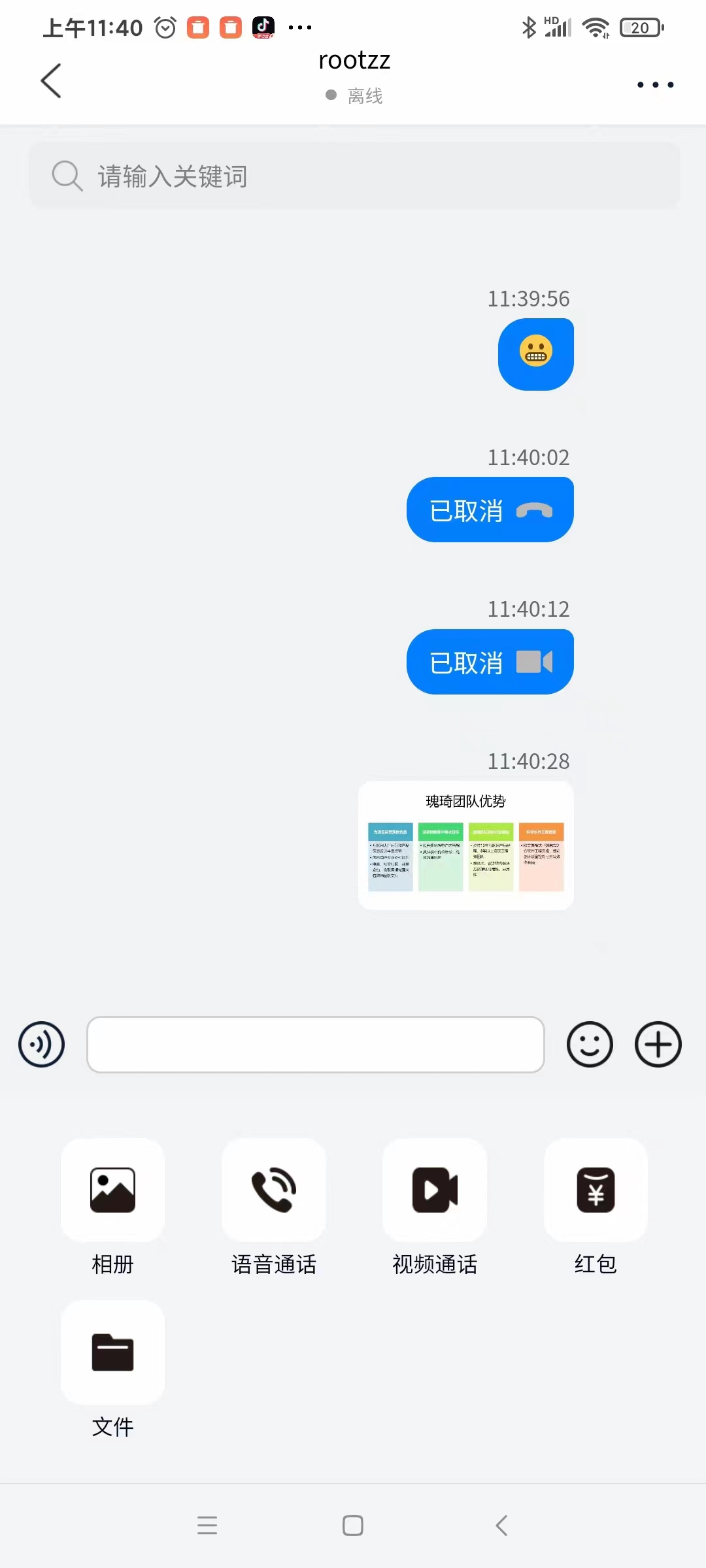 律师事务所诉状文书AI生成