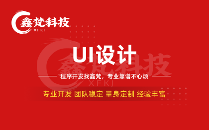 app软件界面<hl>网页</hl><hl>网站</hl>小程序<hl>前端</hl>原型移动UI<hl>设计</hl>