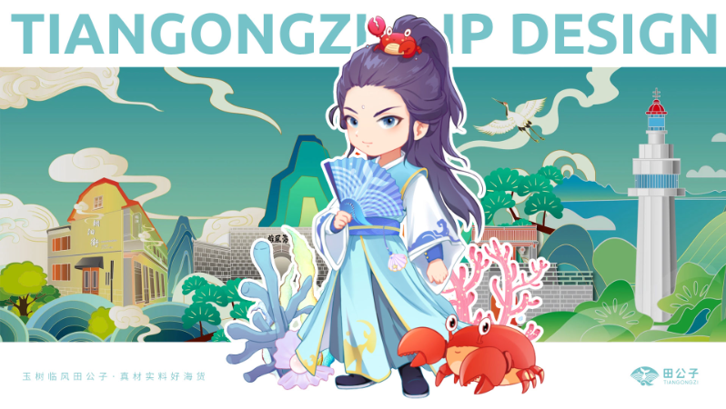 楊麗君
