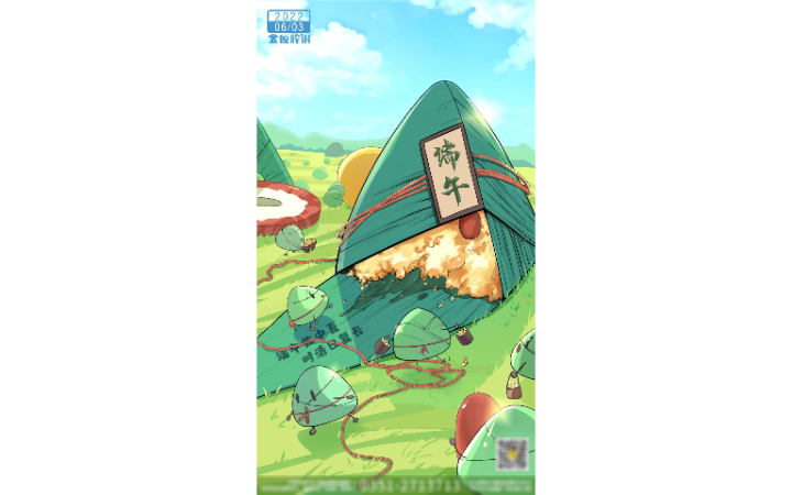 楊麗君