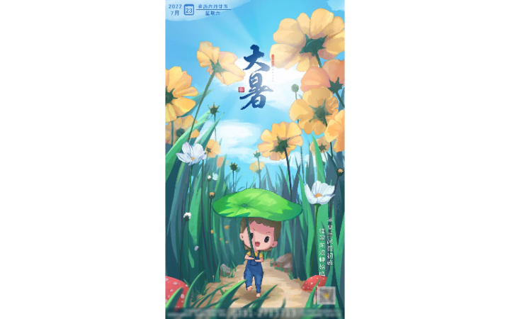楊麗君
