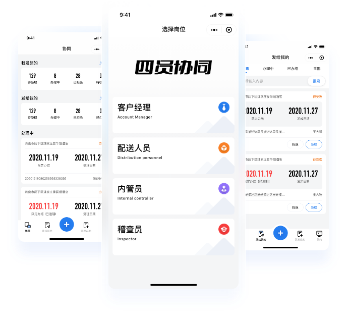 途遠(yuǎn)數(shù)據(jù)