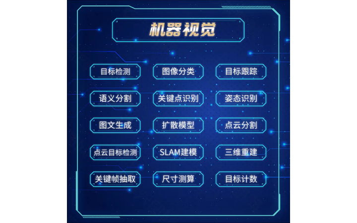 盧延斌
