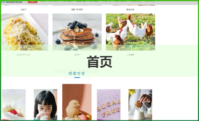 保齡寶