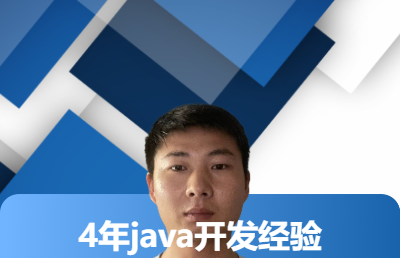 提供java语言类的项目开发工作。