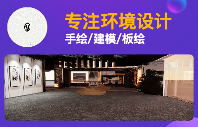 手繪效果圖，su建模，<hl>室內</hl>渲染效果圖，<hl>外觀</hl><hl>設計</hl>