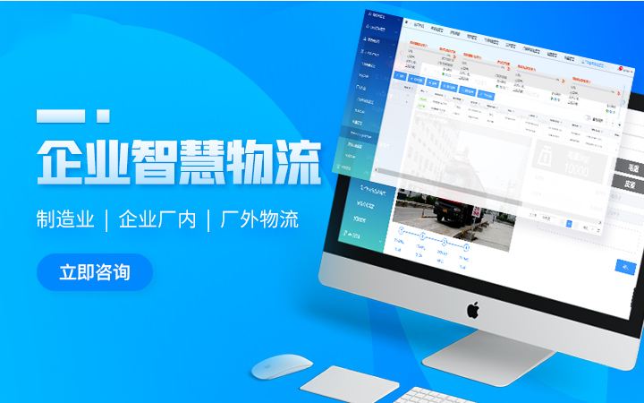 云蓝图科技-15年网络公司