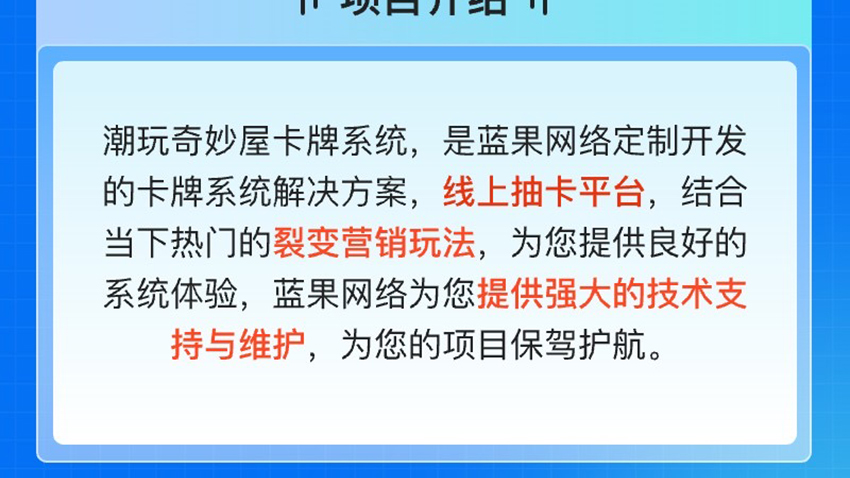 卡牌抽奖小程序盲盒宝可梦航海王卡游盲盒线上抽卡机卡圈一番