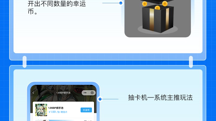 卡牌抽奖小程序盲盒宝可梦航海王卡游盲盒线上抽卡机卡圈一番