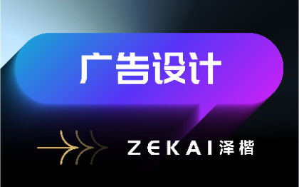 广告牌设计高速交通运输广告牌政府房产电子家电广告