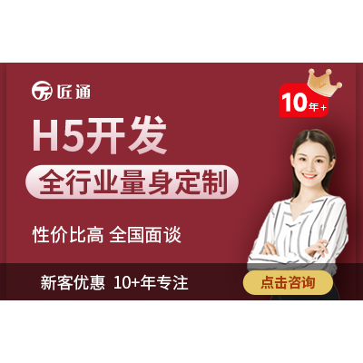 微信公众号h5支付宝小程序定制开发制作北京源码