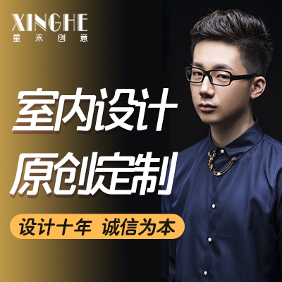 家裝裝修設(shè)計效果圖施工圖平層住宅洋房別墅公寓復(fù)試
