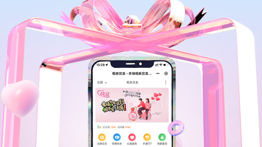 相亲交友_02.jpg