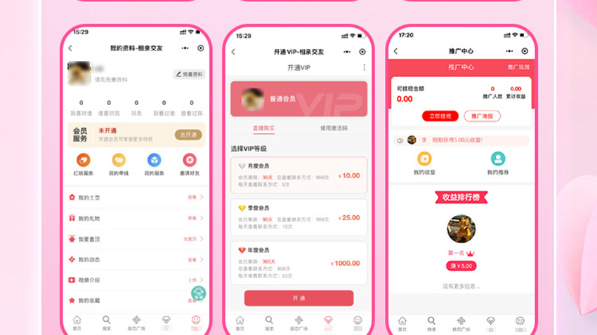 相亲交友_14.jpg