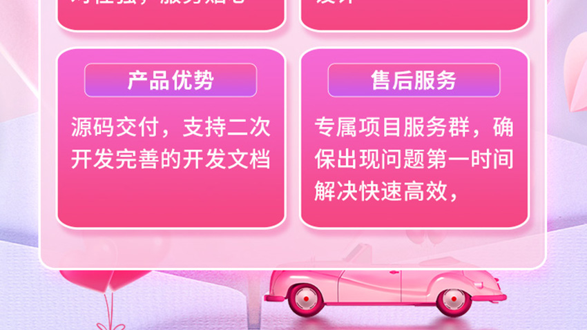 相亲交友_16.jpg