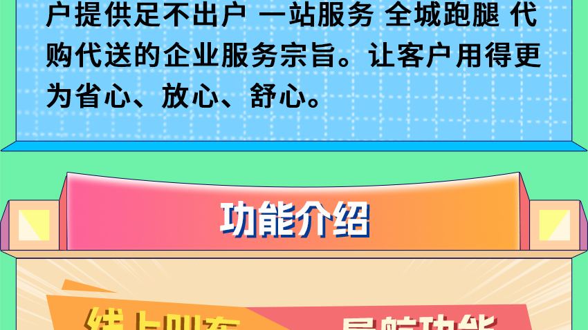 网约车APP小程序源码代驾顺风车拼车货运司乘双端小程序安