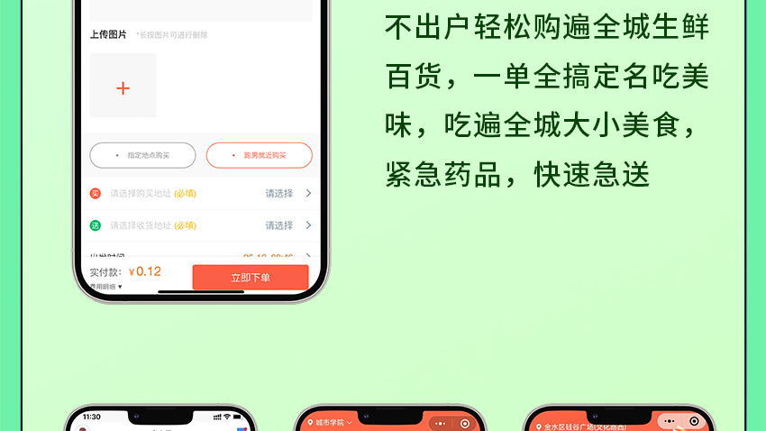 网约车APP小程序源码代驾顺风车拼车货运司乘双端小程序安