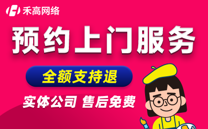 预约上门系统<hl>APP</hl><hl>开发</hl>家政服务推拿医<hl>美容</hl>护理软件