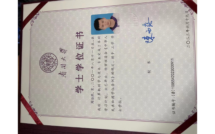 周浩然kevin