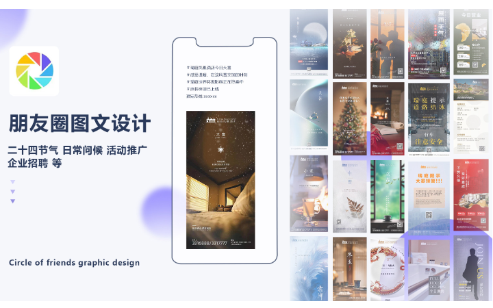 李芝博