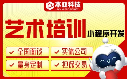積分兌換商城優(yōu)惠券類微信支付寶小程序微信系統(tǒng)開發(fā)