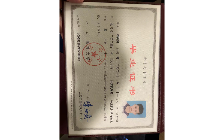 周浩然kevin