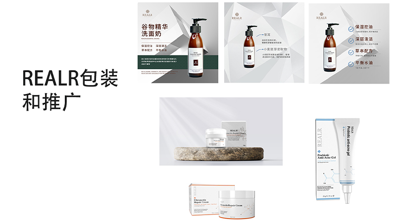 產(chǎn)品包裝設(shè)計(jì)/瓶貼及效果圖