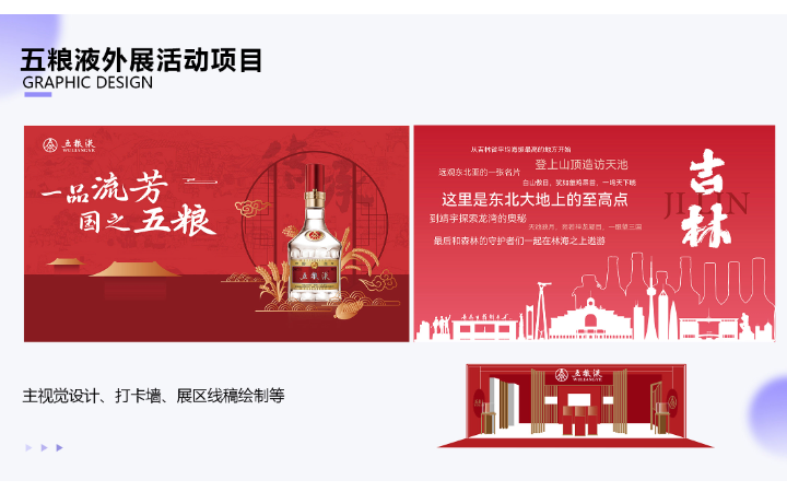 李芝博