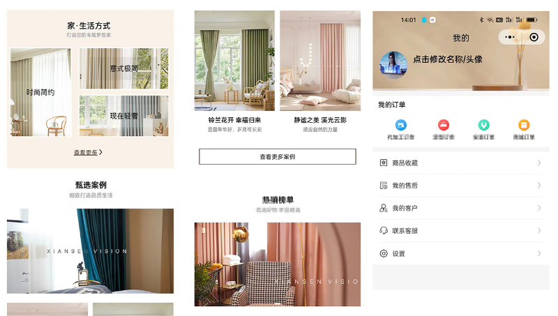 孔雀簾盟窗簾訂單管理平臺