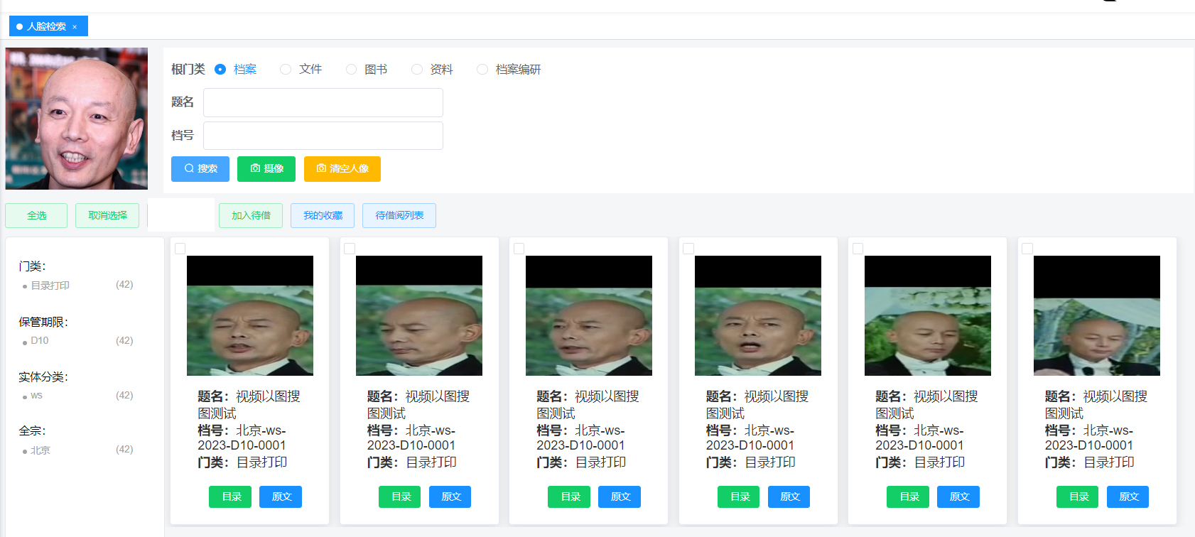領(lǐng)科-專注于人工智能