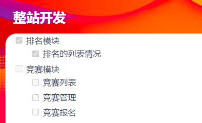 網(wǎng)站前后端開發(fā)、pc端、h5端，響應(yīng)式