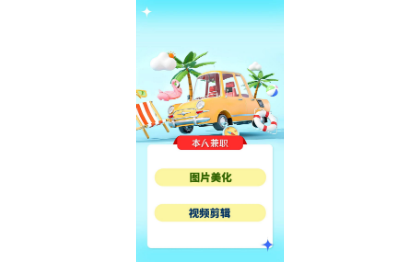 视频剪辑，<hl>图片</hl>美化，<hl>加</hl><hl>字幕</hl>