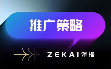 餐饮<hl>品牌</hl><hl>策划</hl>全案饮品<hl>方案</hl>食品快消品<hl>定位</hl>营销推广