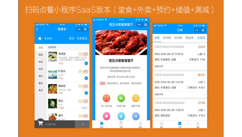 照片书定制DIY系统来图定制DIY系统抱枕服装T