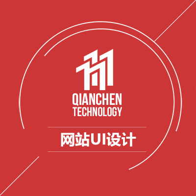 网站UI设计/网页设计/网站设计/UI设计