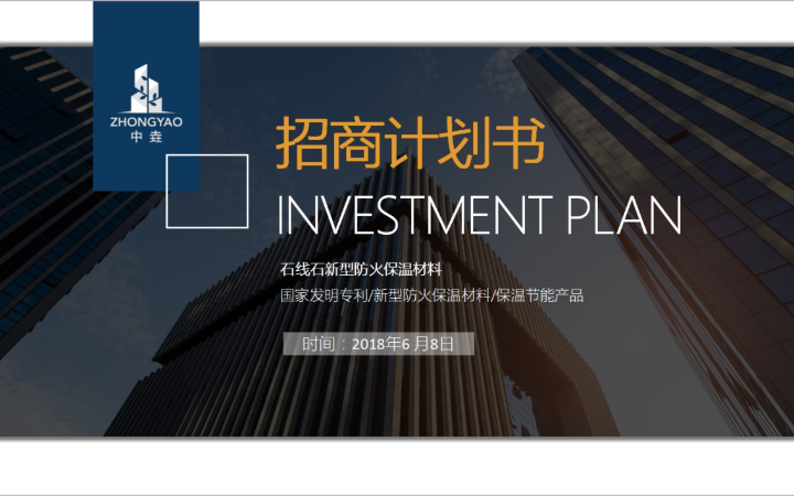 澤楷品牌全案機構
