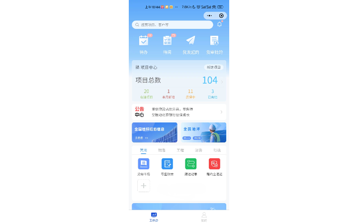 吾眾來文化傳媒工作室