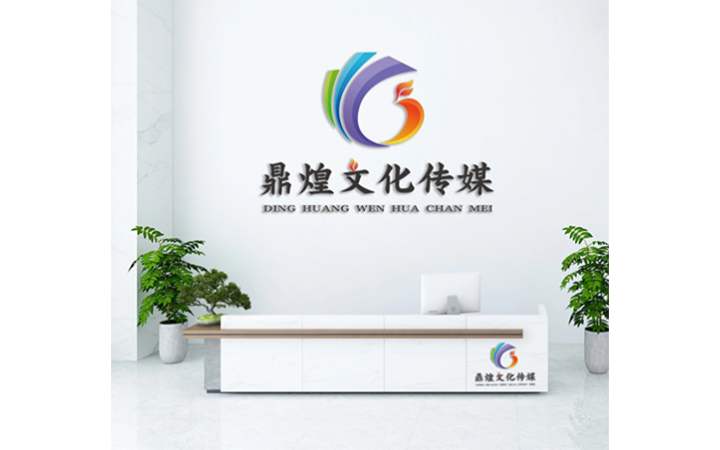 樂(lè)易文化