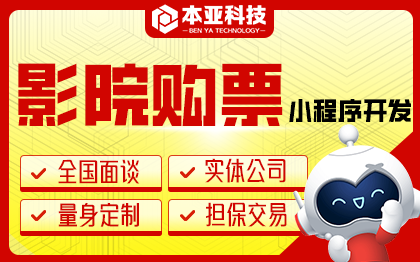 物業(yè)管理小程序物業(yè)繳費(fèi)報(bào)修搬家業(yè)主管理小程序開發(fā)