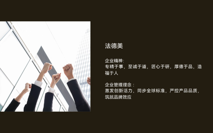 澤楷品牌全案機(jī)構(gòu)