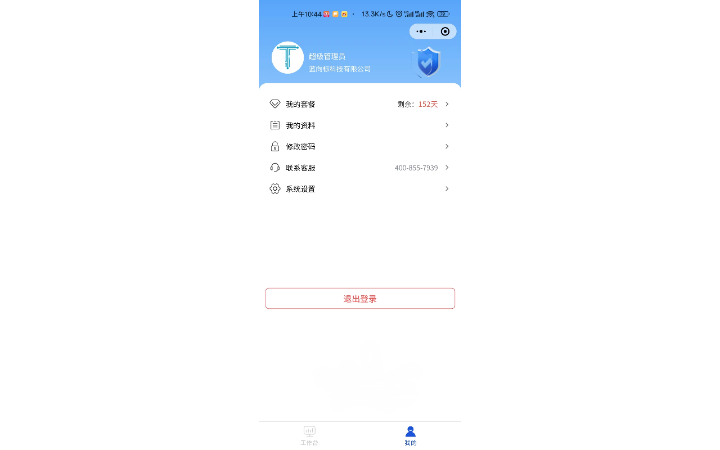 吾眾來文化傳媒工作室