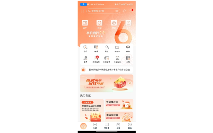 王清怡