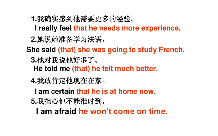 移新華