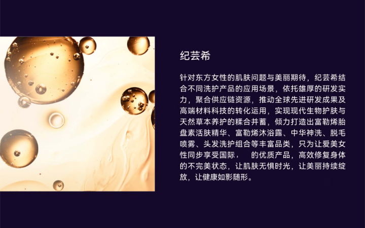 澤楷品牌全案機(jī)構(gòu)